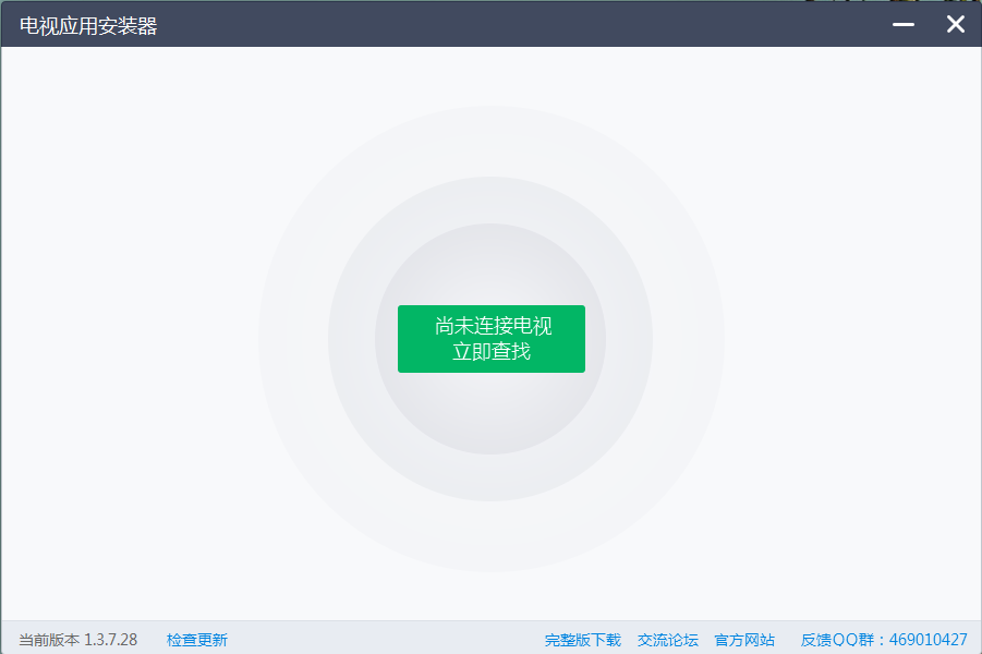 机顶盒u盘找不到安装包