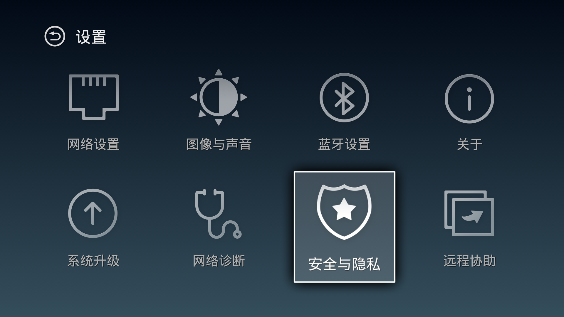 机顶盒u盘找不到安装包