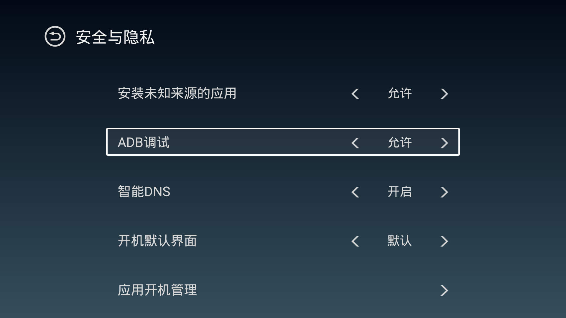 机顶盒u盘找不到安装包