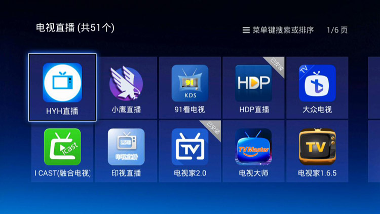 安装lunixmint到u盘_机顶盒u盘找不到安装包_网络机顶盒u盘安装