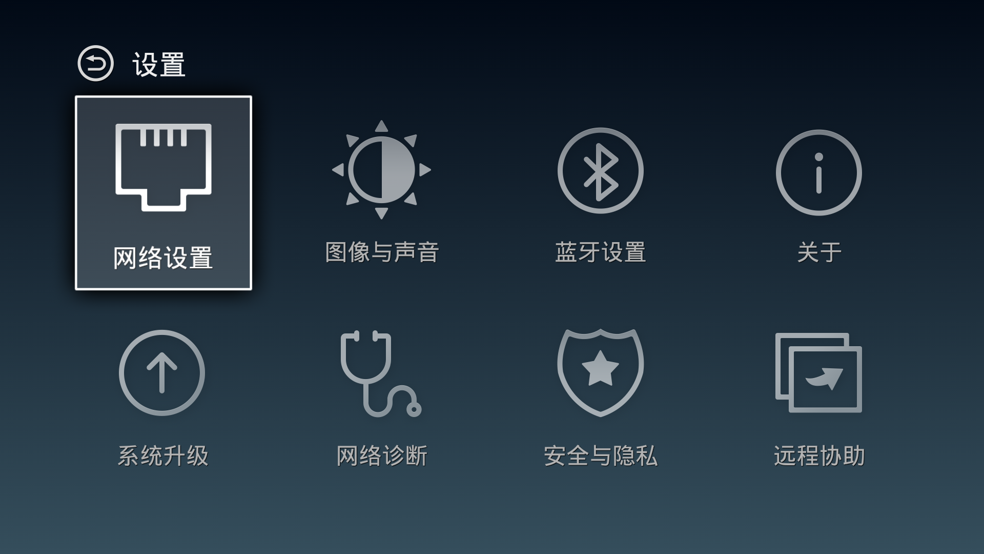 机顶盒u盘找不到安装包