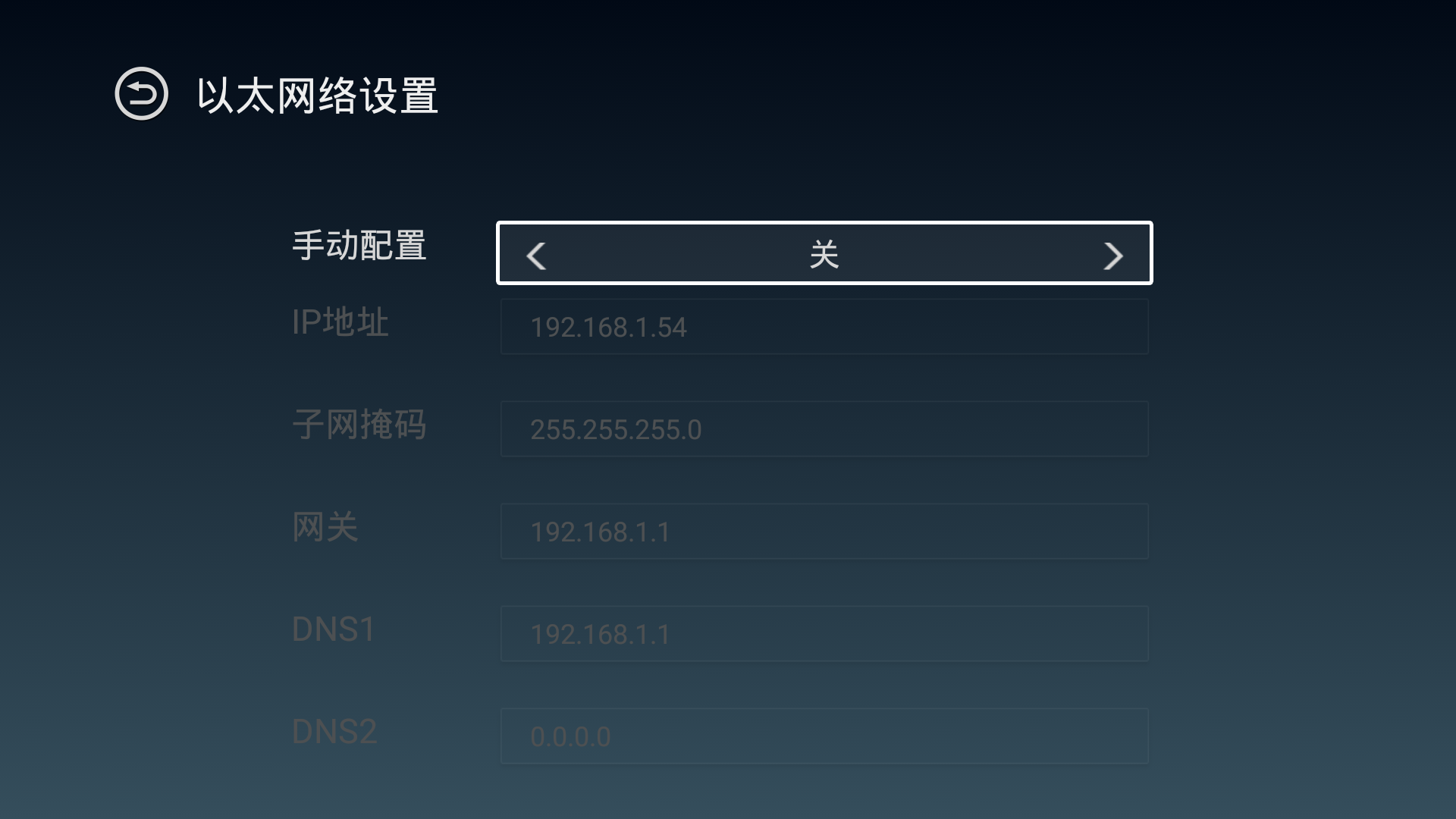 机顶盒u盘找不到安装包