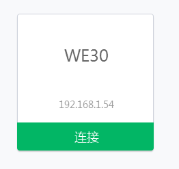 机顶盒u盘找不到安装包