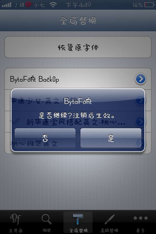 苹果下载助手软件闪退_xy苹果助手下载软件闪退_苹果助手下载软件闪退
