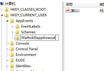 电脑出现假死机怎么处理