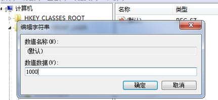 电脑出现假死机怎么处理