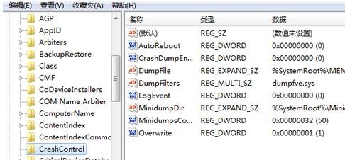 电脑出现假死机怎么处理