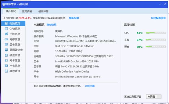 电源产生电脑假死机_电脑假死原因_电脑待机假死