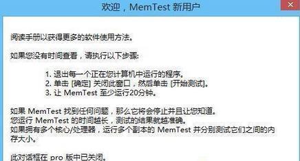 电源产生电脑假死机