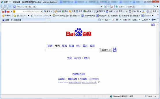 uc浏器下载安卓版百度_百度浏览器6.0下载_浏览网页后的百度霸屏