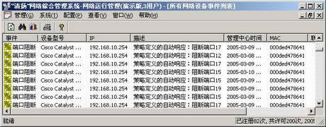 360流量防火墙 网络连接_奇虎360综合搜索下载_奇虎360搜索推广老大是谁