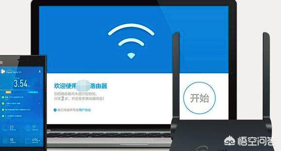 手机如何登陆路由器