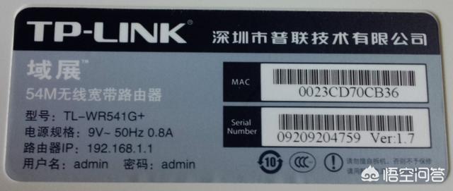 手机如何登陆路由器