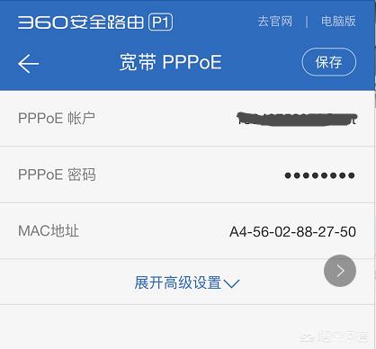 手机如何登陆路由器
