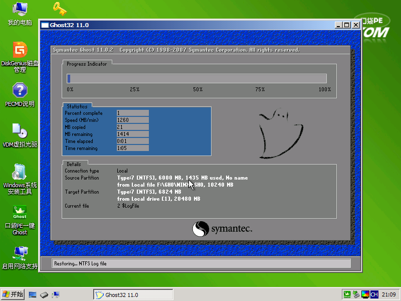从u盘安装系统怎样安装