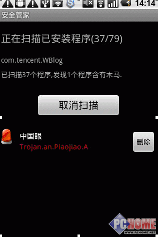 辣妹爱宅男360云盘_360安全卫士nod32下载_360特供机商店
