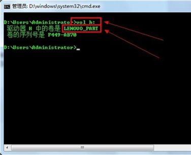 输入命令对话框