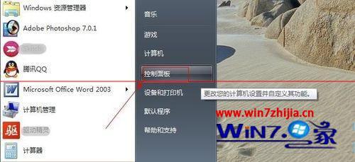 怎么调整台式电脑屏幕亮度_怎么调整显示器亮度
