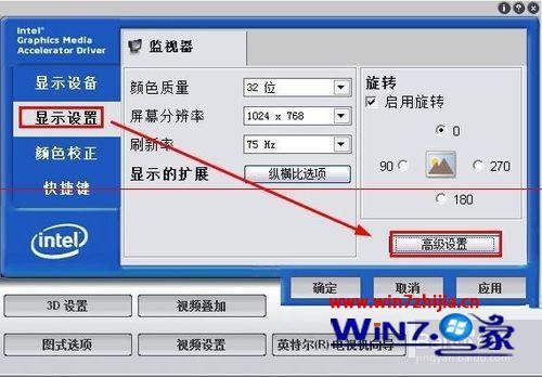 怎么调整台式电脑屏幕亮度_怎么调整显示器亮度