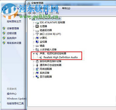win7移动设备管理中心 1.0 免费版