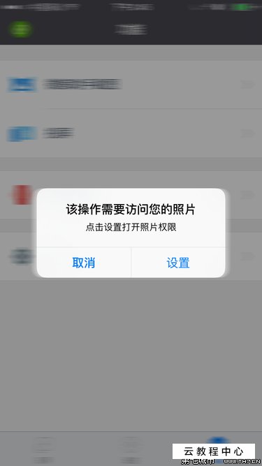 苹果助手下载软件闪退_苹果助手下载的软件闪退_pp助手ipad下载的软件闪退