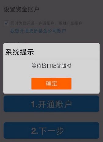 pp助手ipad下载的软件闪退_苹果助手下载的软件闪退_苹果助手下载软件闪退