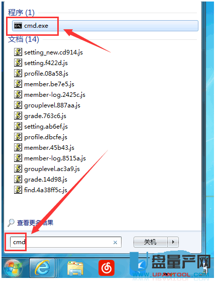 u盘ntfs转fat32命令