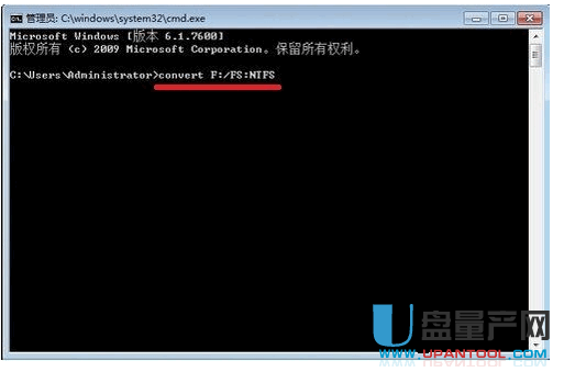 u盘ntfs转fat32命令