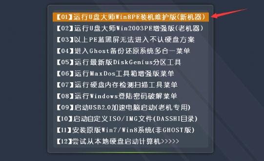 长城电脑怎么重装