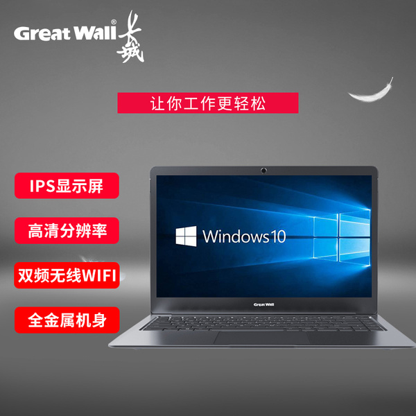 惠普电脑u盘启动设置_如何设置长城笔记本用u盘启动_长城电脑u盘启动