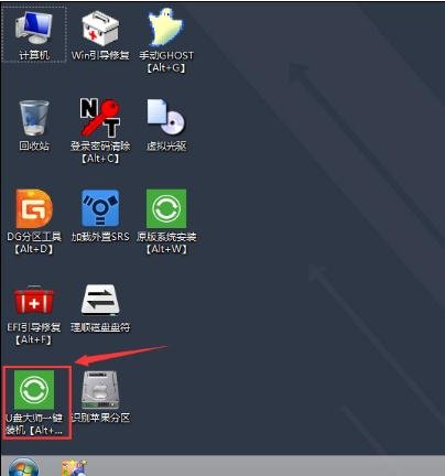 长城电脑怎么重装