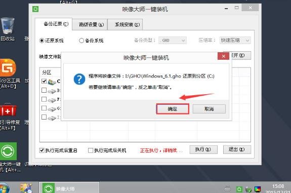 长城电脑怎么重装