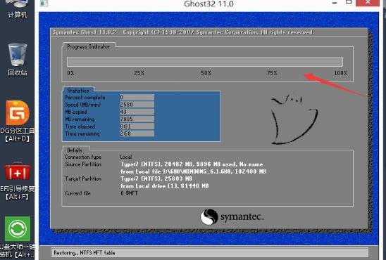 长城电脑怎么重装