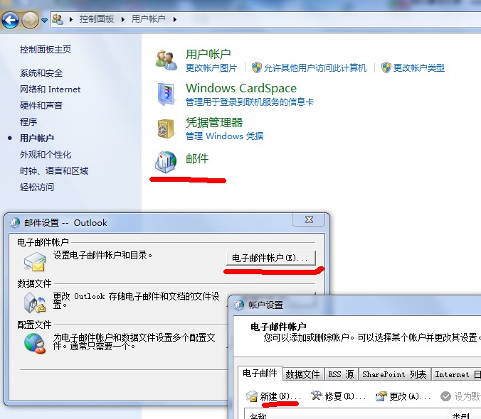 win7镜像安装器下载_win7移动设备管理系统_win7 移动设备管理器下载