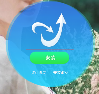 金山u盘杀毒工具