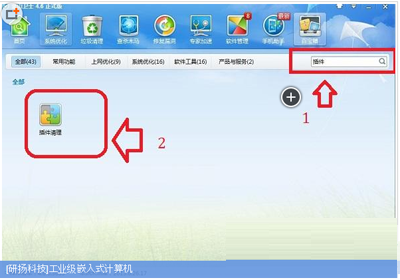 金山u盘杀毒工具