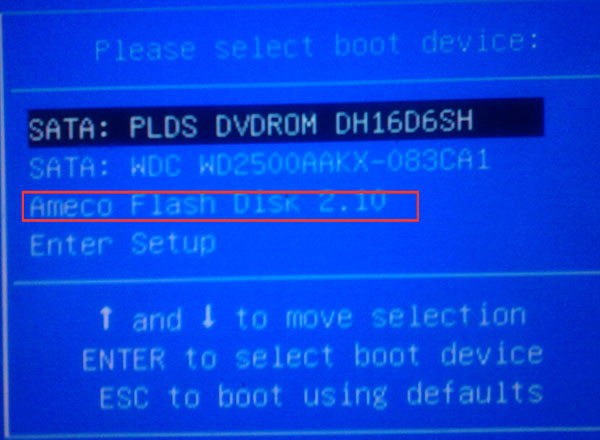 长城一体机怎么进入bios设置u盘启动