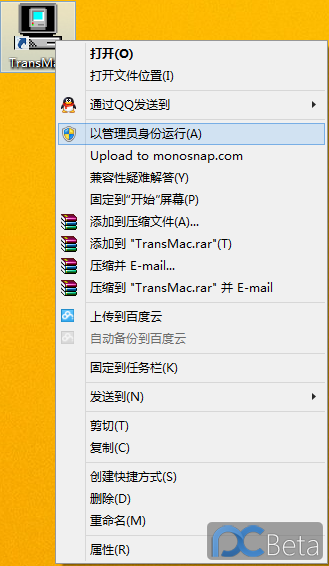 黑苹果 u盘安装