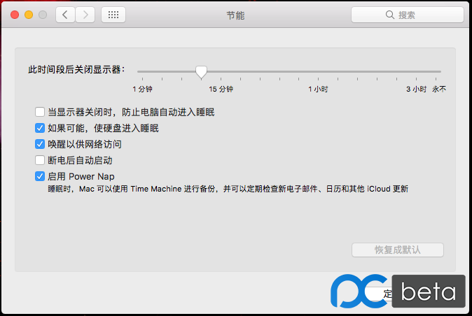黑苹果 u盘安装