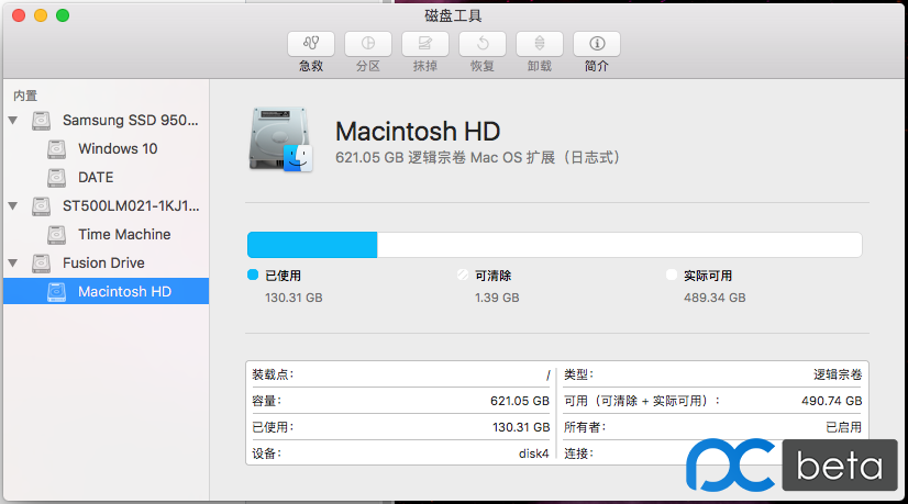 黑苹果 u盘安装