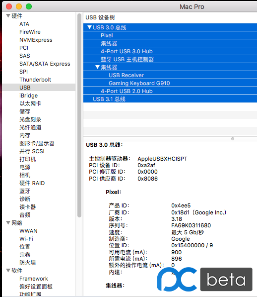 黑苹果 u盘安装