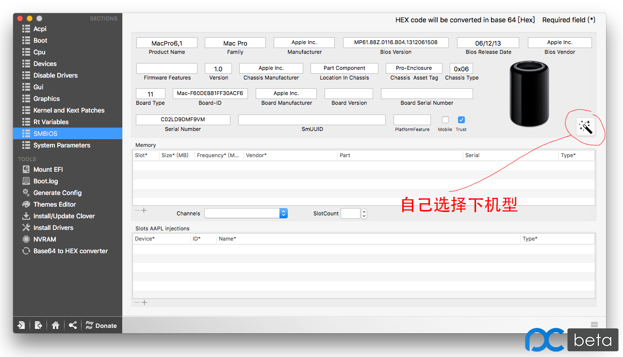 黑苹果 u盘安装