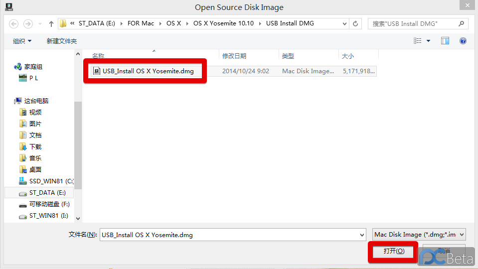 黑苹果 u盘安装