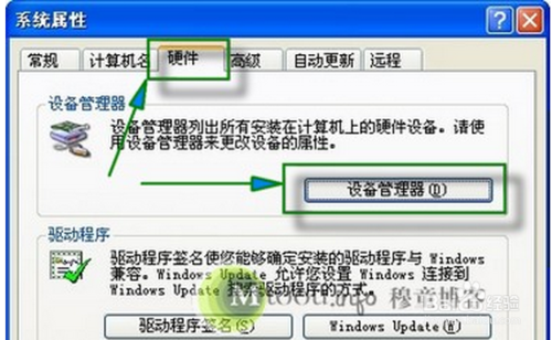 无法识别usb设备鼠标_无法识别的usb设备怎么解决鼠标_无法识别的usb设备 鼠标
