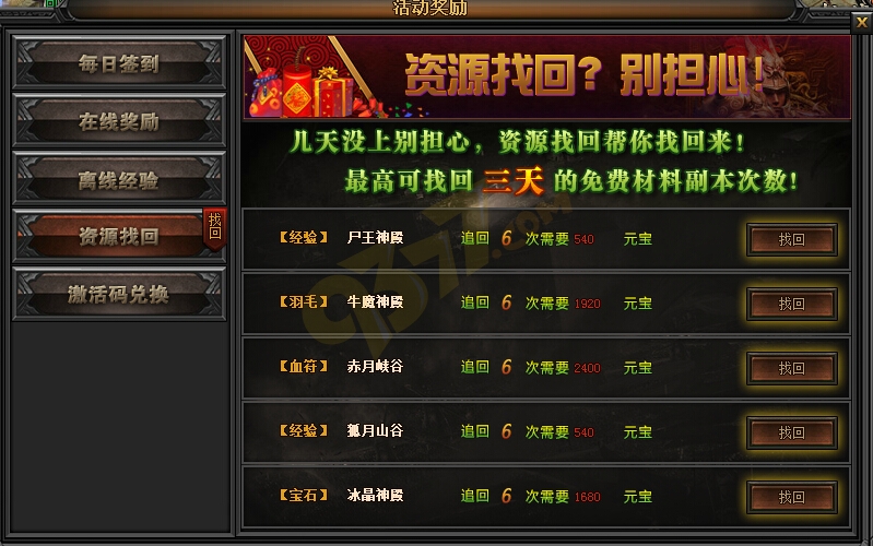 酷我明朝传奇_酷我传奇盛世_凤凰传奇酷我