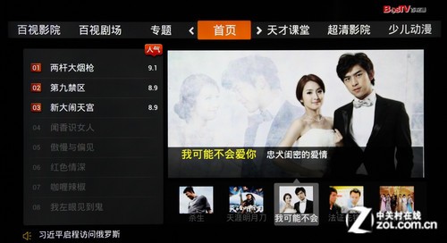 23寸宏碁adfa显示器_23寸宏碁adfa显示器_宏碁12寸笔记本