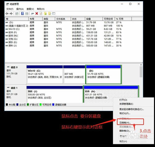 分区工具检测不到硬盘_硬盘分区调整工具_硬盘 分区 工具