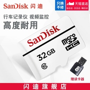 u盘买闪迪还是三星的好