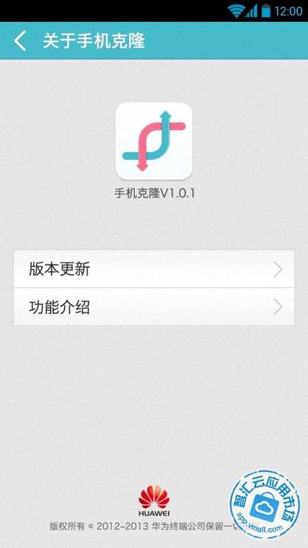 安卓手机输入法哪个占内存小_小米手机分身占内存吗_华为手机和小米占内存