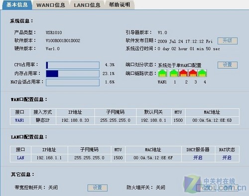 电脑显示器有usb接口能用itv吗_有usb接口转接网线插口的转换器_显示器的usb接口有什么用